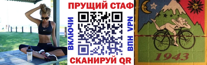Названия наркотиков Электрогорск Конопля  Codein  Меф 