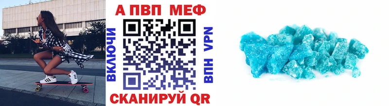 APVP мука  как найти наркотики  Электрогорск 