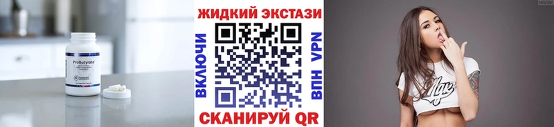 Бутират оксибутират kraken tor Электрогорск