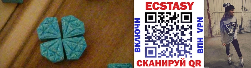 даркнет клад  Электрогорск  Ecstasy 280 MDMA  KRAKEN зеркало 