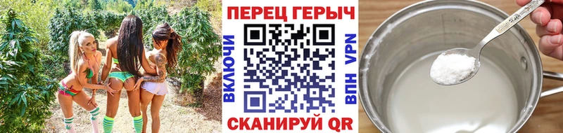 ГЕРОИН Heroin  Электрогорск 