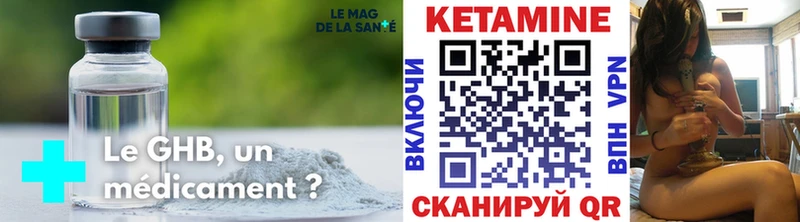КЕТАМИН VHQ  hydra маркетплейс  Электрогорск  наркошоп 
