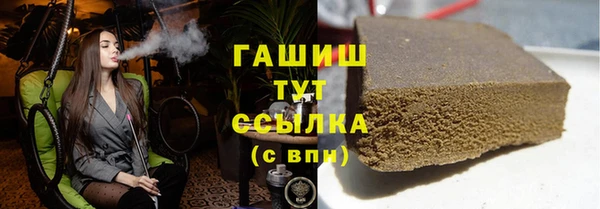 мяу мяу кристалл Армянск