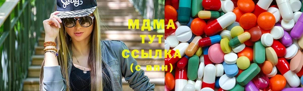 Альфа ПВП Аркадак