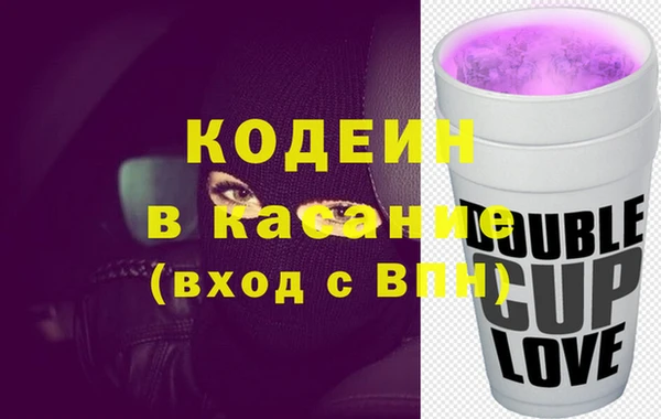 мяу мяу кристалл Армянск