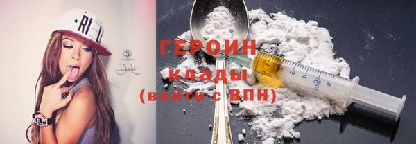 тгк Арсеньев