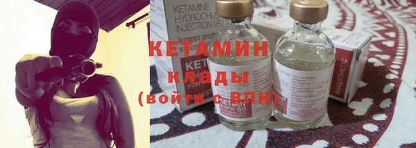 мяу мяу кристалл Армянск
