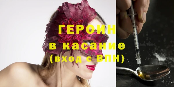 тгк Арсеньев