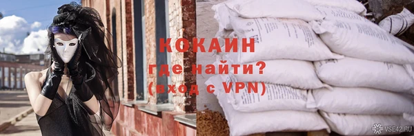 мяу мяу кристалл Армянск