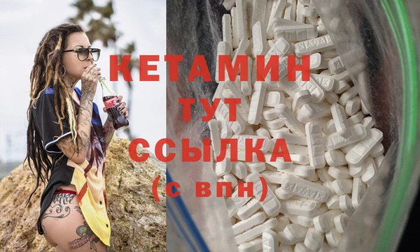 Альфа ПВП Аркадак
