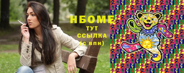 тгк Арсеньев
