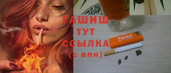 Альфа ПВП Аркадак