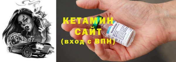тгк Арсеньев