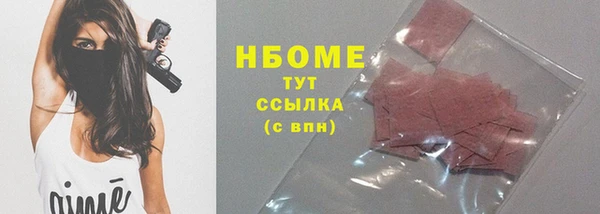 тгк Арсеньев