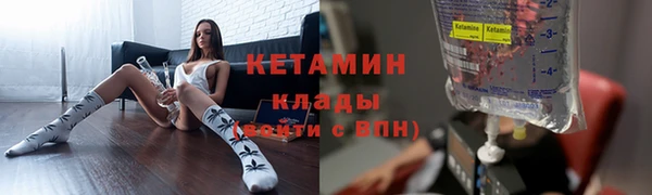 Альфа ПВП Аркадак