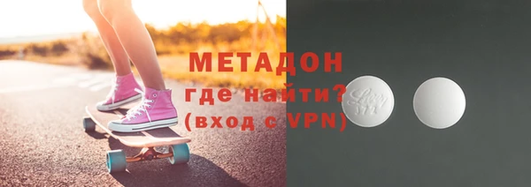 тгк Арсеньев