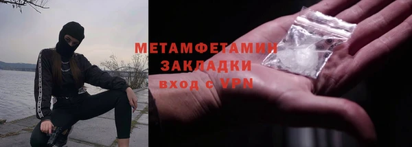 мяу мяу кристалл Армянск