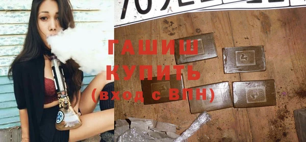 мяу мяу кристалл Армянск