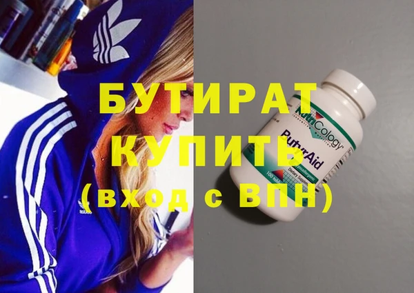 тгк Арсеньев