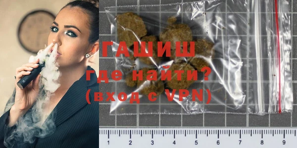 мяу мяу кристалл Армянск