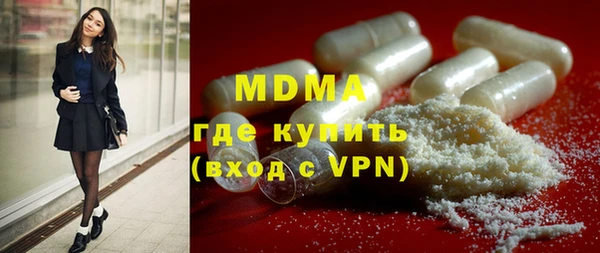 мяу мяу кристалл Армянск