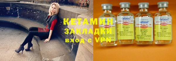 Альфа ПВП Аркадак