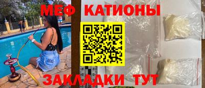 ALPHA-PVP Сланцы