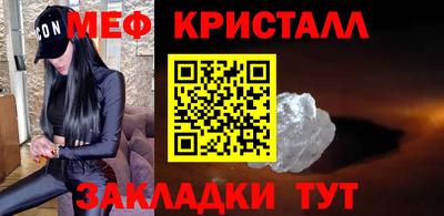 ALPHA-PVP Сланцы