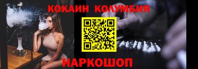 спайс Славянск-на-Кубани
