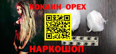 сатива Ставрополь