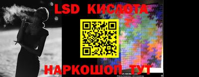 спайс Славянск-на-Кубани