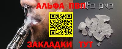 спайс Славянск-на-Кубани
