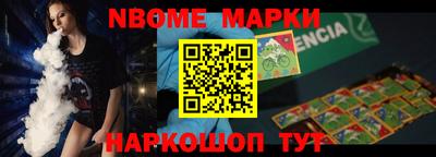 ALPHA-PVP Сланцы