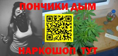спайс Славянск-на-Кубани