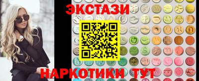спайс Славянск-на-Кубани
