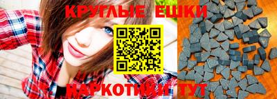 ALPHA-PVP Сланцы