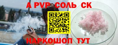 apvp Старая Купавна