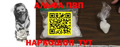 спайс Славянск-на-Кубани