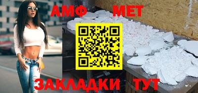 ALPHA-PVP Сланцы