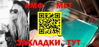 ALPHA-PVP Сланцы