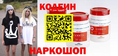 ALPHA-PVP Сланцы