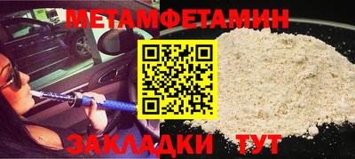 ALPHA-PVP Сланцы