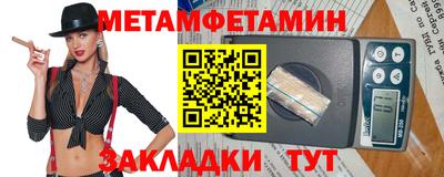 сатива Ставрополь