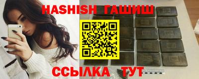 ALPHA-PVP Сланцы