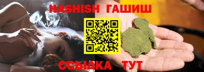 ALPHA-PVP Сланцы