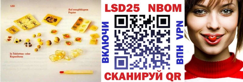 Лсд 25 экстази кислота  Электрогорск 