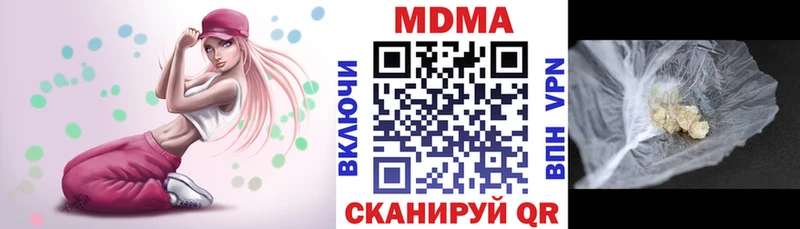 MDMA VHQ  наркотики  Электрогорск 