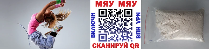 Мефедрон VHQ  MEGA маркетплейс  Электрогорск  наркошоп 