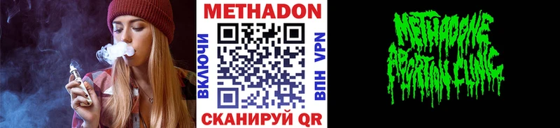 Метадон мёд  Электрогорск 