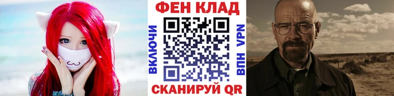 Метамфетамин винт  Электрогорск 